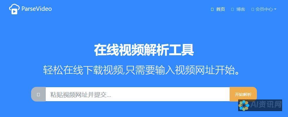 从零开始：教你如何顺利下载安装百度AI助手及其应用