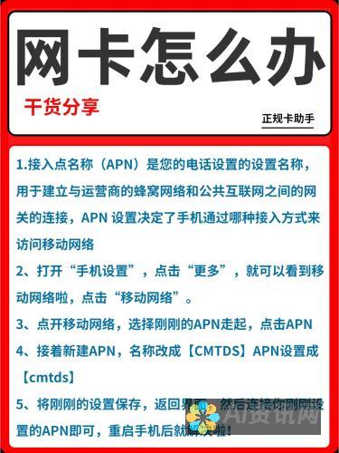 轻松解决！教你如何关闭烦扰的AI助手