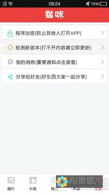 遇到无法下载百度AI助手的情况怎么办？实用指南