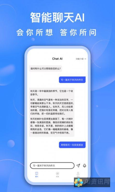 AI助手下载收费吗？知乎用户为你解答疑惑