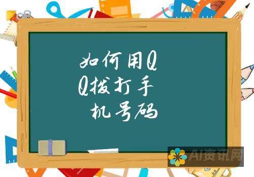 如何用手机打开刚下载的AI助手？一篇文章全解析