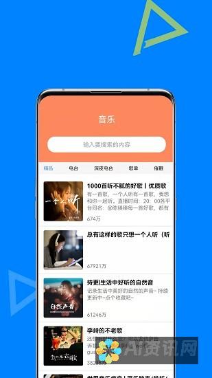 AI助手下载费用揭秘：是否真的需要付费？安全风险评估报告