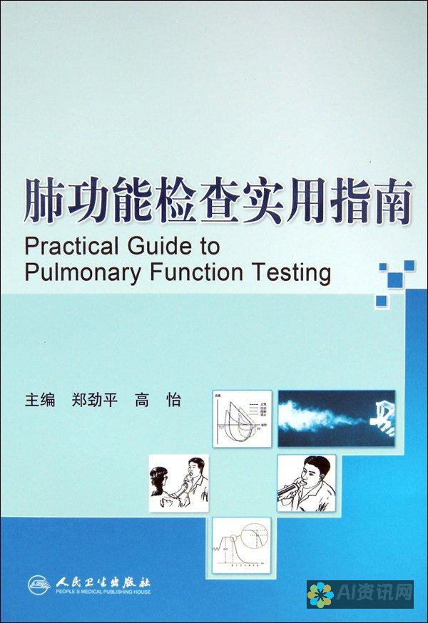 实用指南：轻松完成百度文库AI助手的下载安装过程