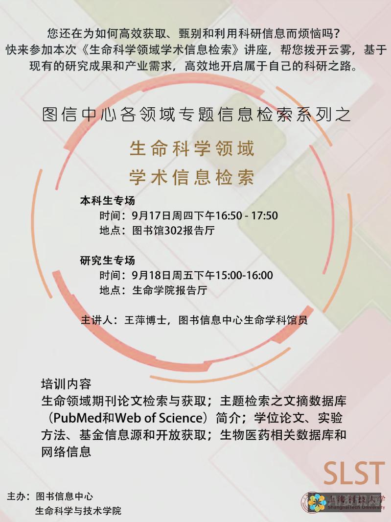 高效获取学术资源，百度文库资料免费下载助手的秘密武器