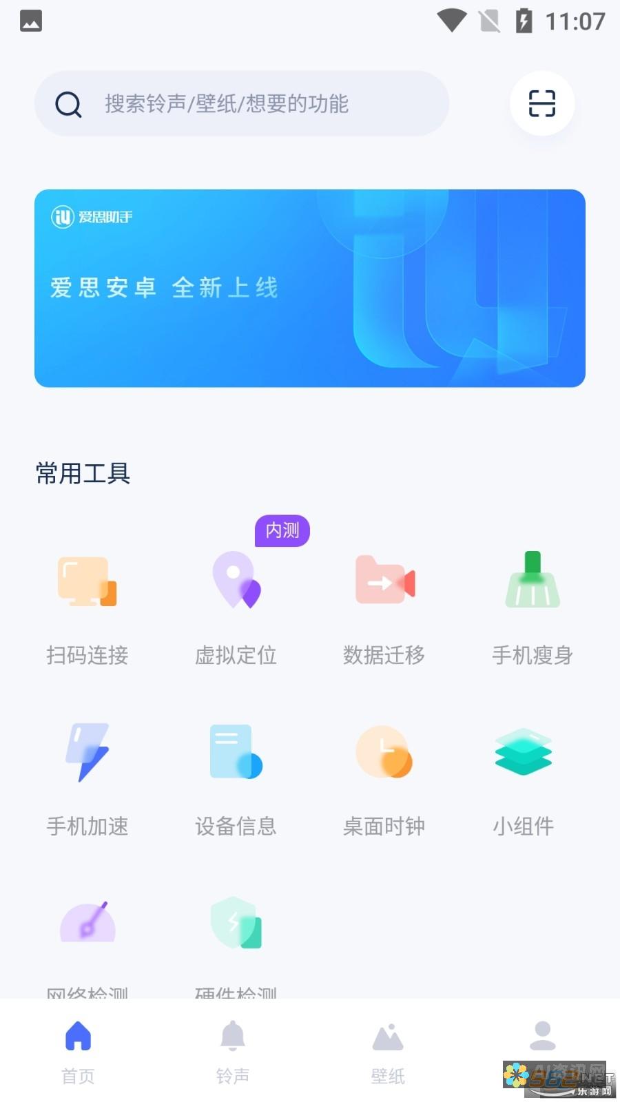 爱次助手使用指南：从入门到精通