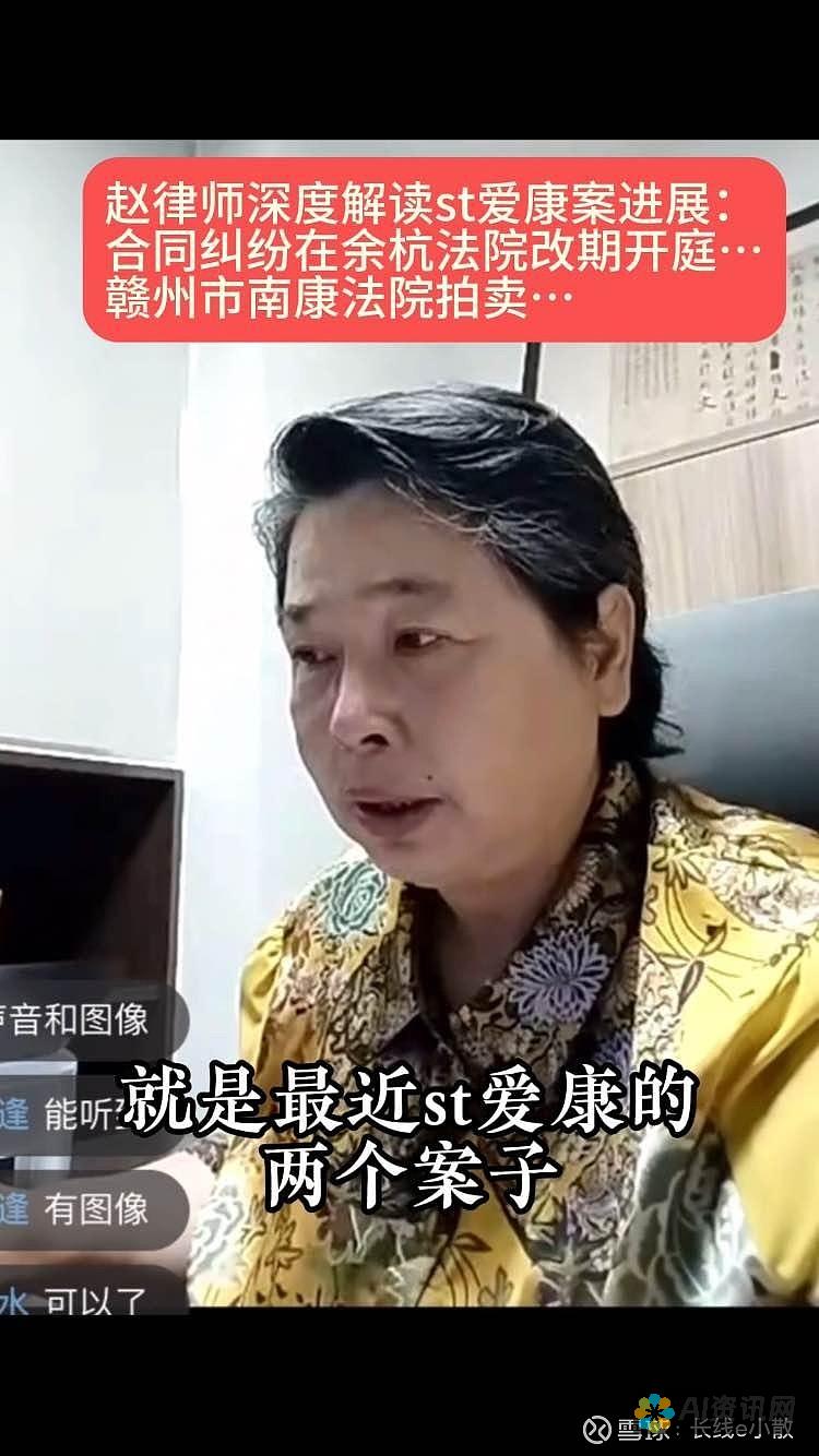 深度解读爱si助手：如何改变我们的日常生活方式