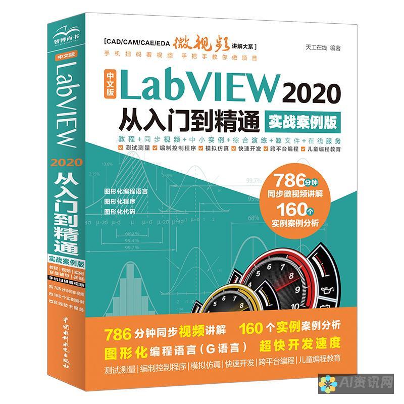 从入门到精通：解决爱助手下载后出现的全英文界面问题。