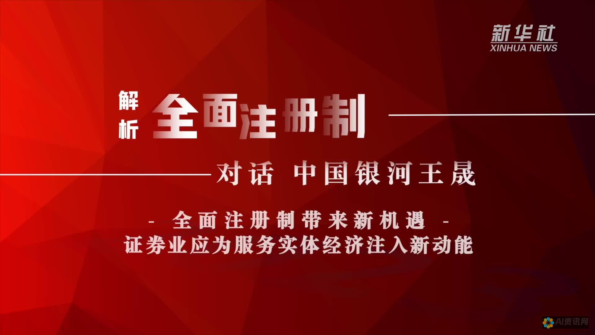 全面解析：免费AI助手软件有哪些值得推荐？