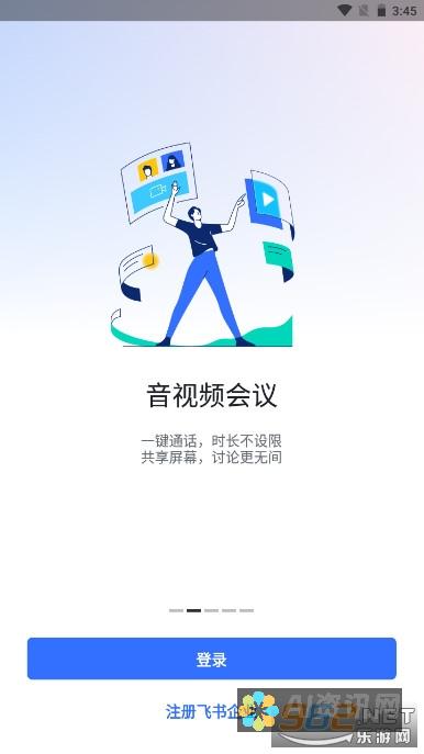 AI助手软件指南：全面解析可用工具与特点