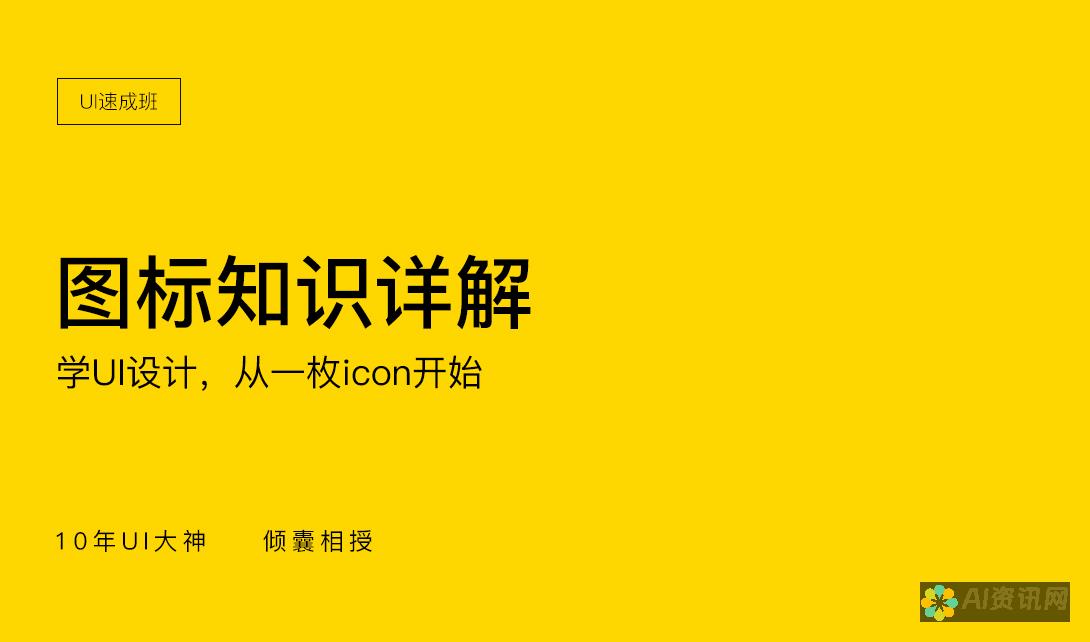 深度解析：下载哪个版本的AI助手可以拥有最强大的功能设置？用户必看！