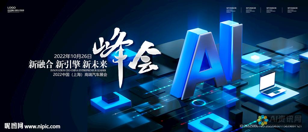 AI智能设计利器：哪些App能助力图片效果制作