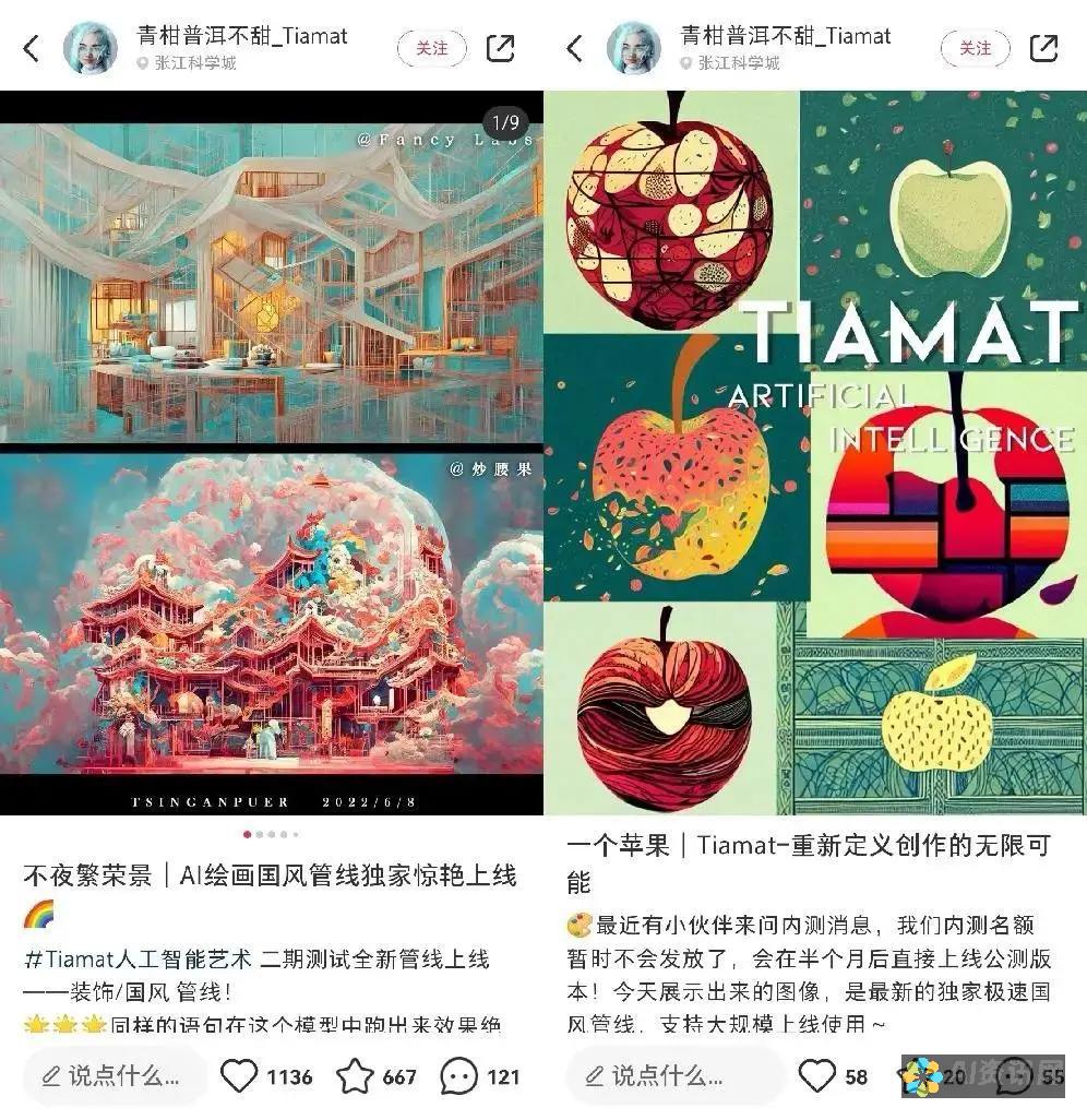 用AI创意无限：揭秘设计图片效果的智能助手App