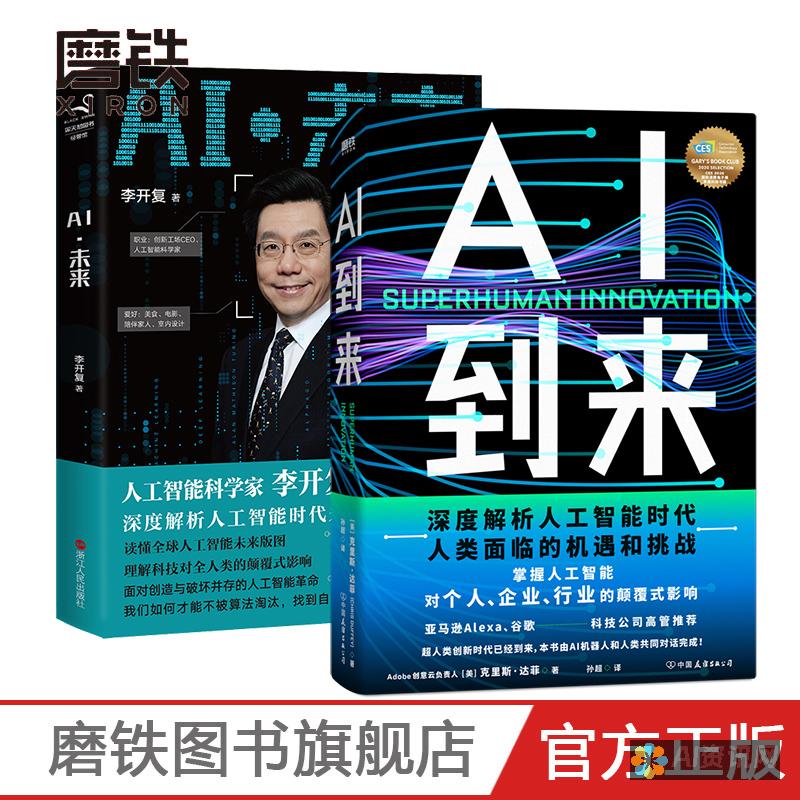 深度解析AI助手App功能，探索图片设计的优质工具