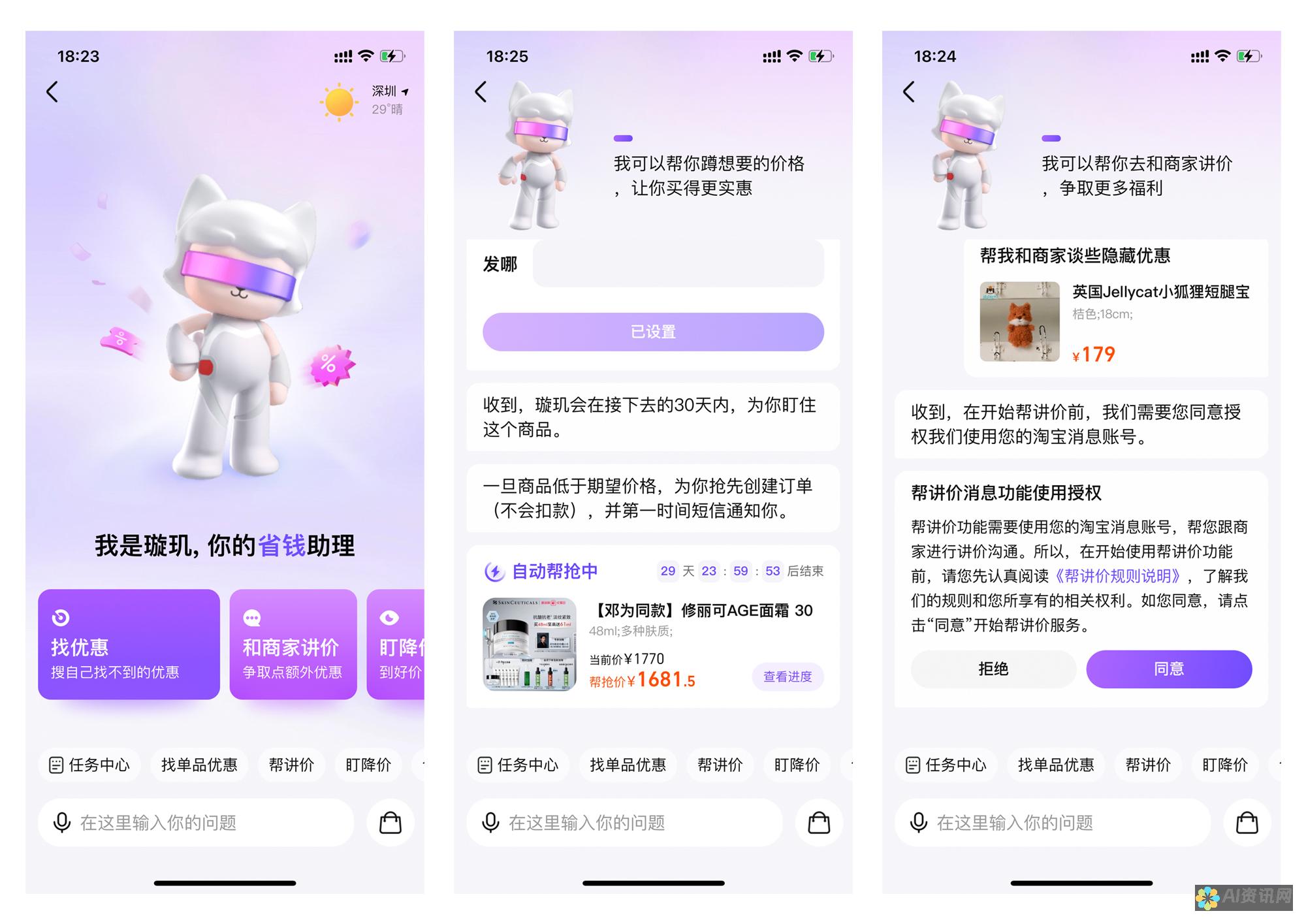 利用AI助手App进行图片设计：功能全面的应用有哪些？