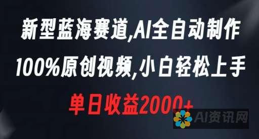 轻松上手！全面解析AI图片助手下载及使用方法