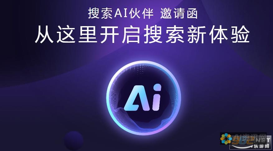 百度AI助手：引领智能时代，创新聊天体验新纪元