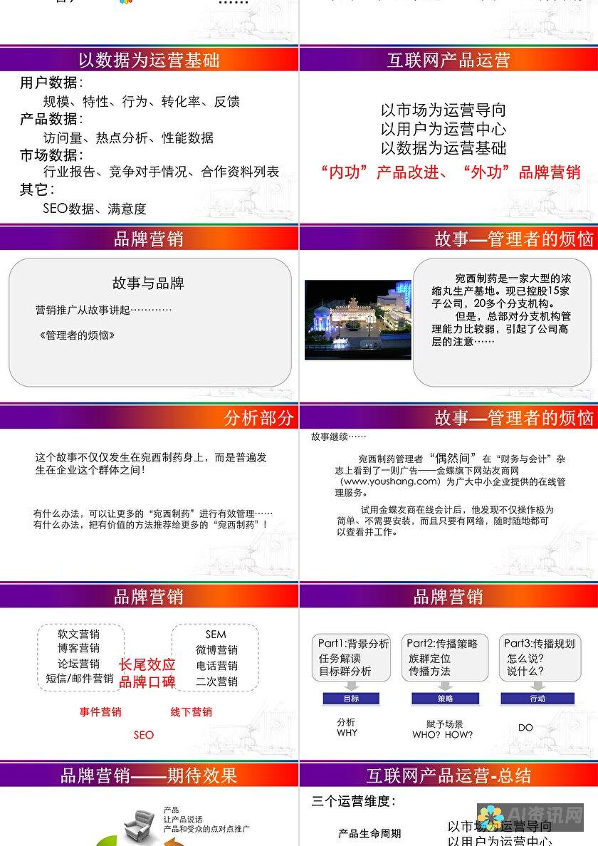 全面解析：AI智能助手免费版的功能与优势