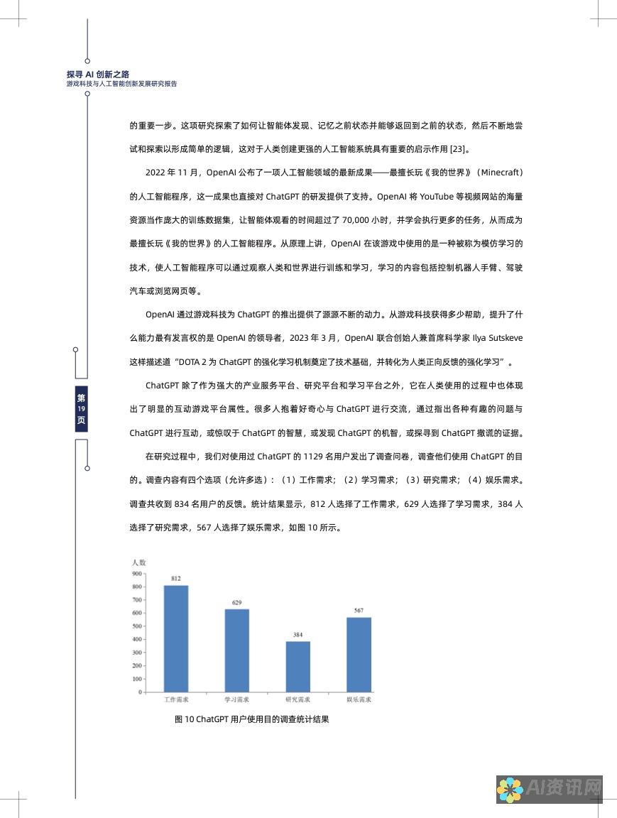 探寻AI助手领铜钱胜地，全面了解AI赚钱攻略