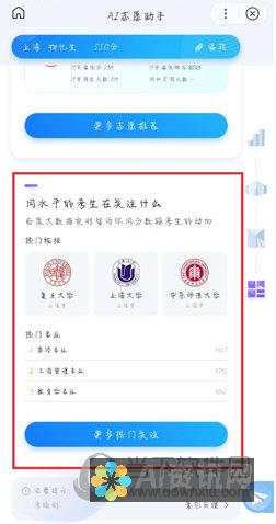 AI助手使用指南：探索铜钱领取的多种方式