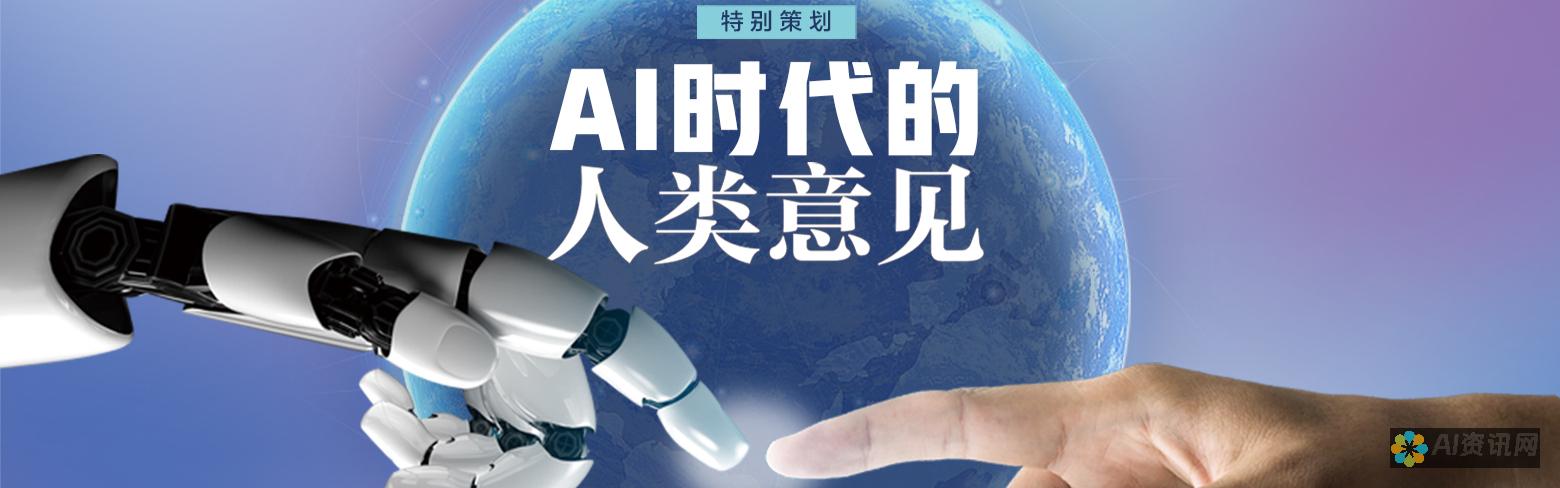 AI时代报告生成指南：揭秘生成技术的内部机制