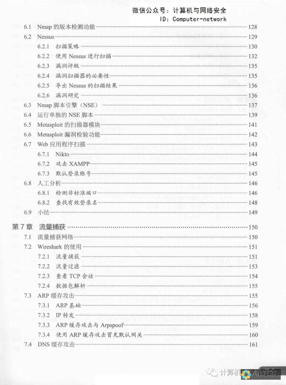 初学者指南：AI助手在线使用虚拟机入门教程