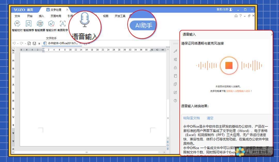 玩转AI助手：在线虚拟机使用教程全解析