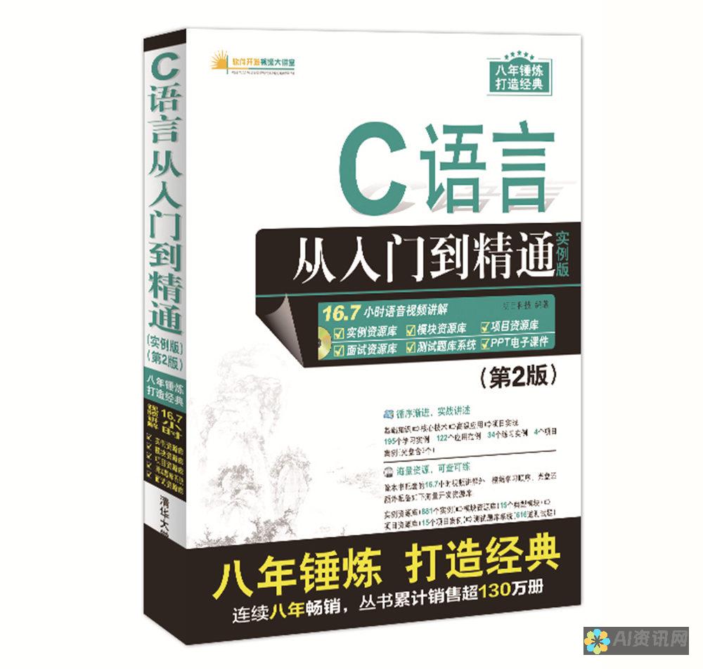 从入门到精通：AI助手在线虚拟机使用教程大全