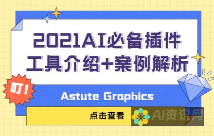 全面解析AI虚拟助手如何融入日常生活与工作：实用指南