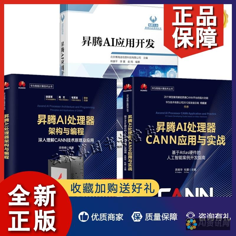 深入了解AI虚拟助手的卸载过程