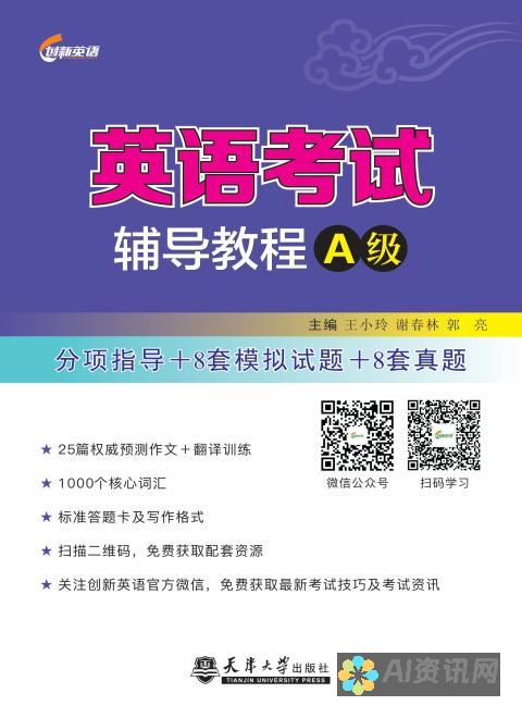 完整指南：AI助手在线使用图表工具的详细教程