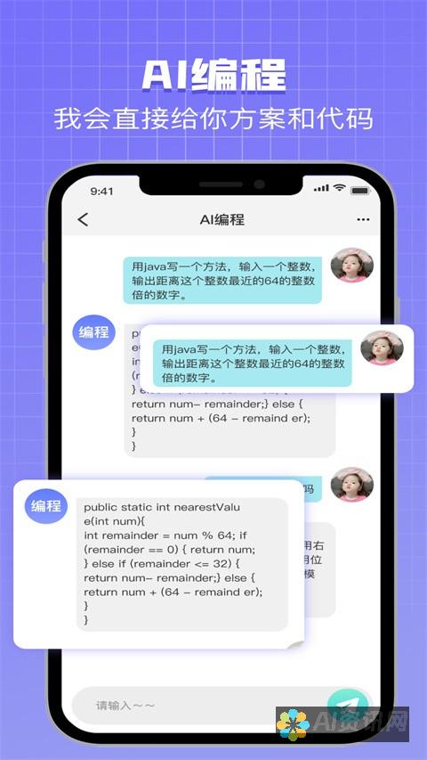 在线AI助手改写句子：提升写作效率与创意的新工具