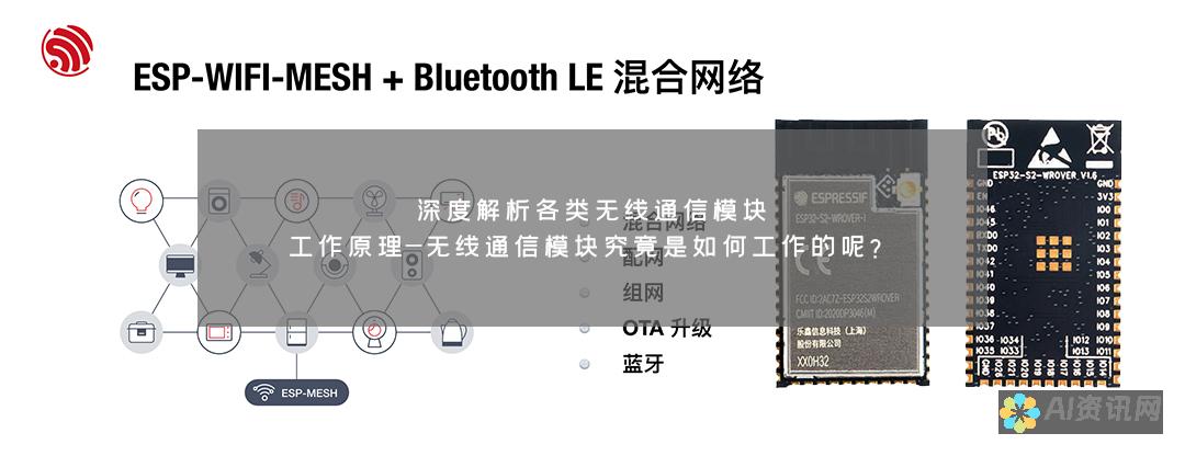 深度解析在线AI助手拍照答题模式的工作原理及应用场景