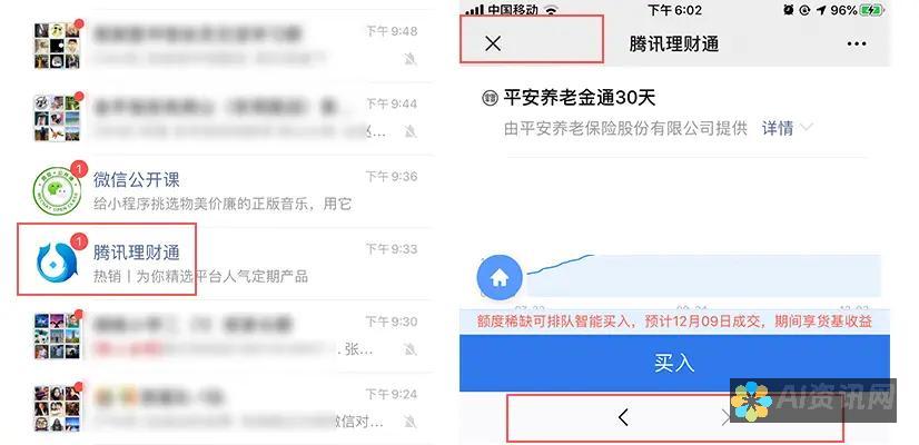 困扰用户的难题：手机AI助手软件下载失败的原因探索