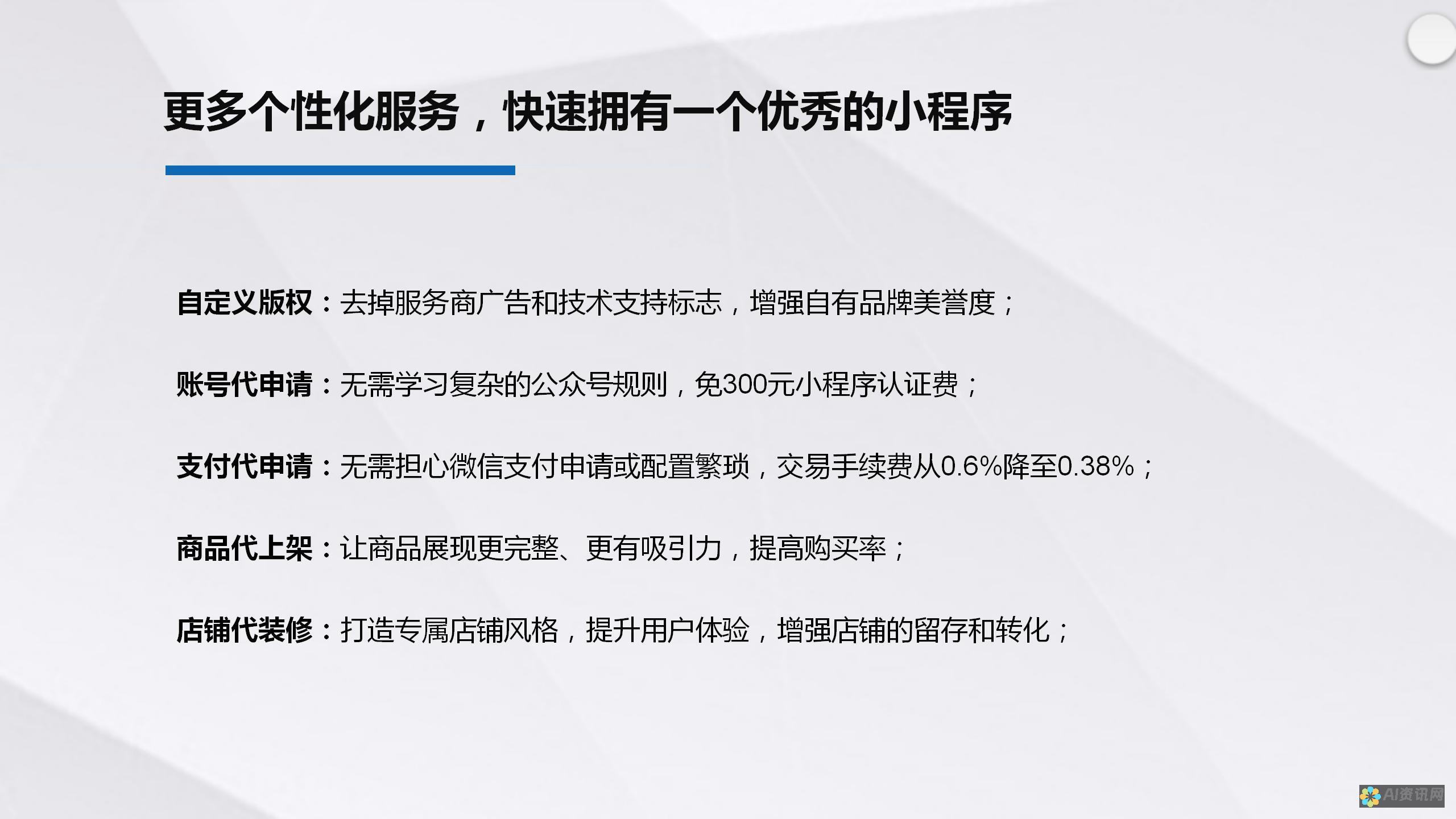 全面解析：为何手机AI助手软件无法成功下载及解决策略