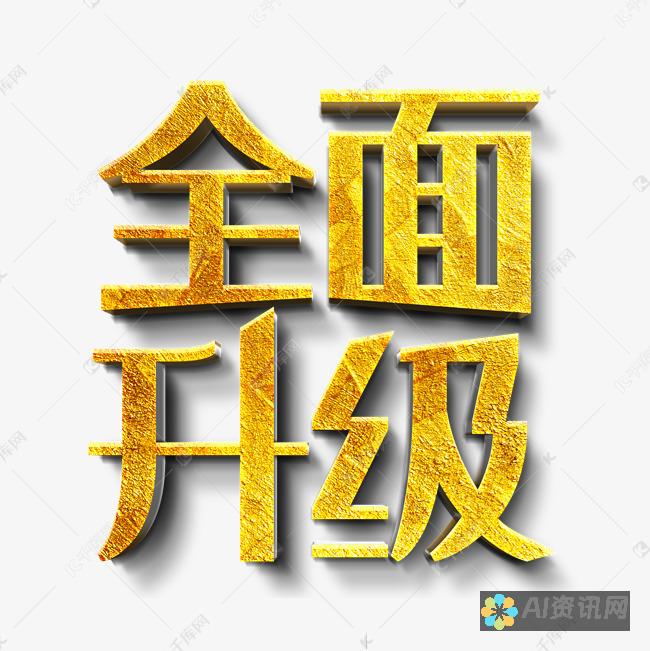 全面更新！手机AI助手排行榜，哪款助手最得人心？