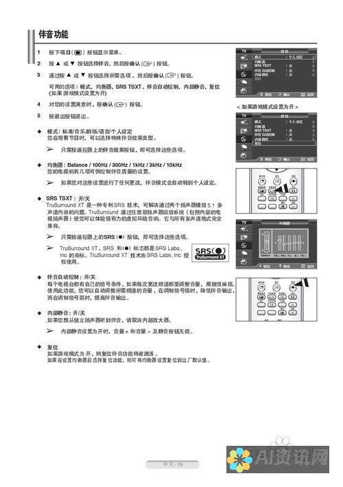 从新手到专家：AI画图软件在苹果手机上的下载与使用技巧