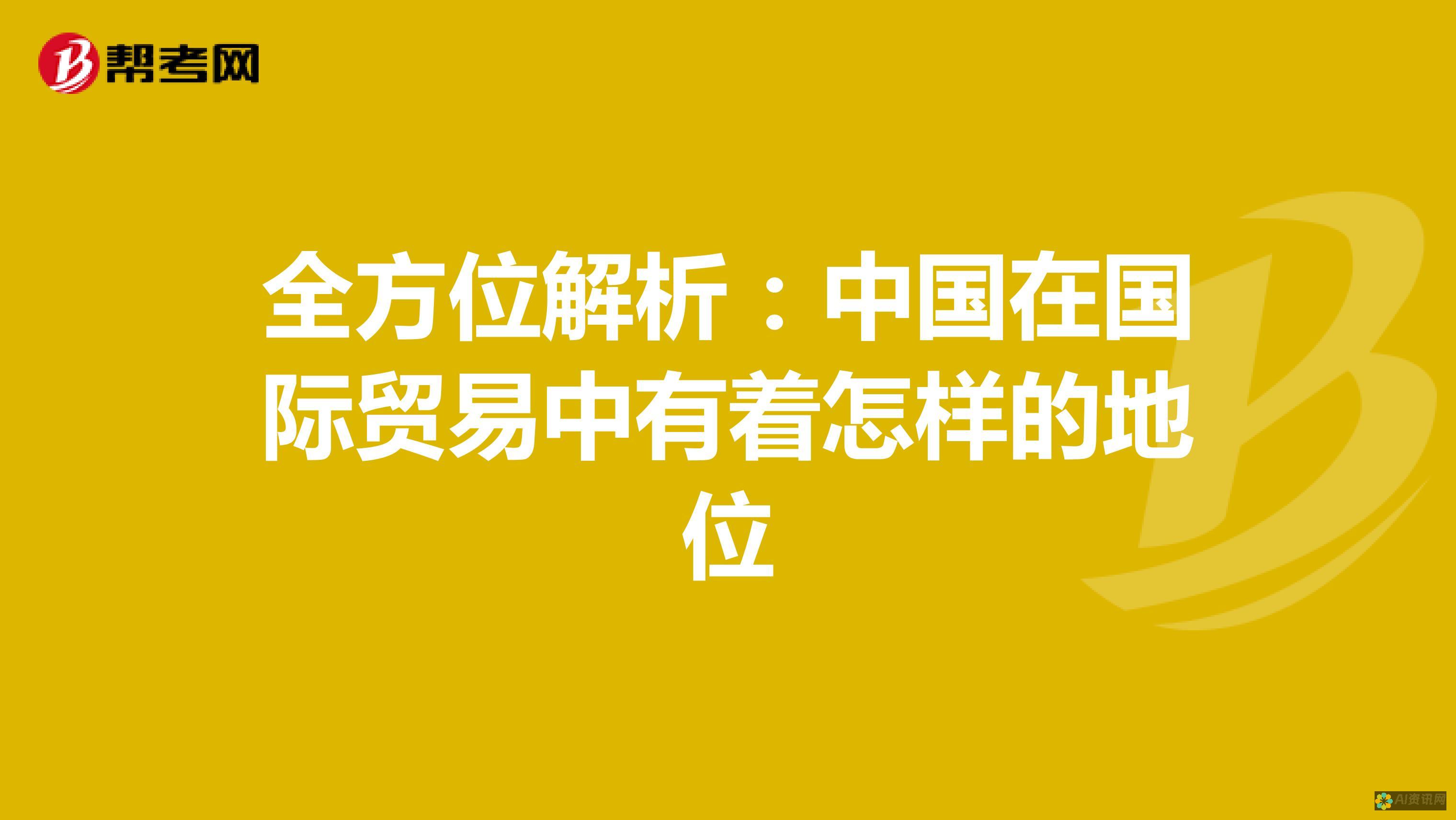 全方位解析手机AI助手排行榜前十，哪款最符合你的需求？