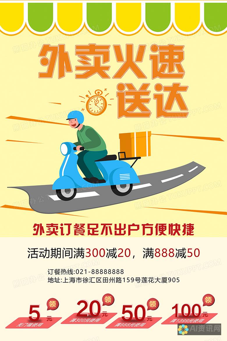 火速下载AI绘画工具，激发你的创意灵感：评测与推荐