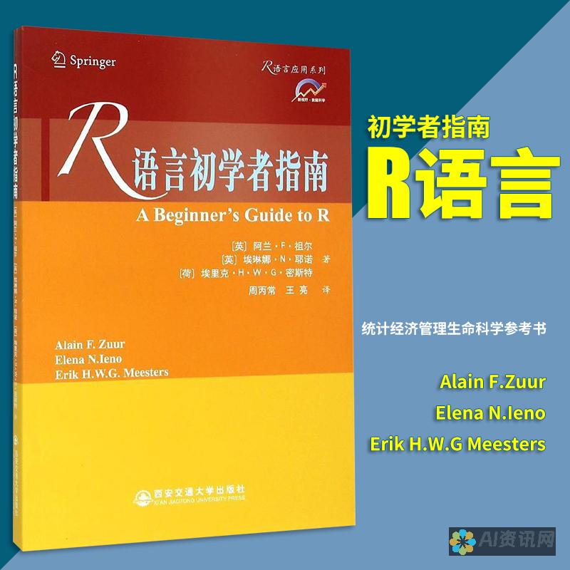 初学者指南：如何选择免费的AI绘画工具