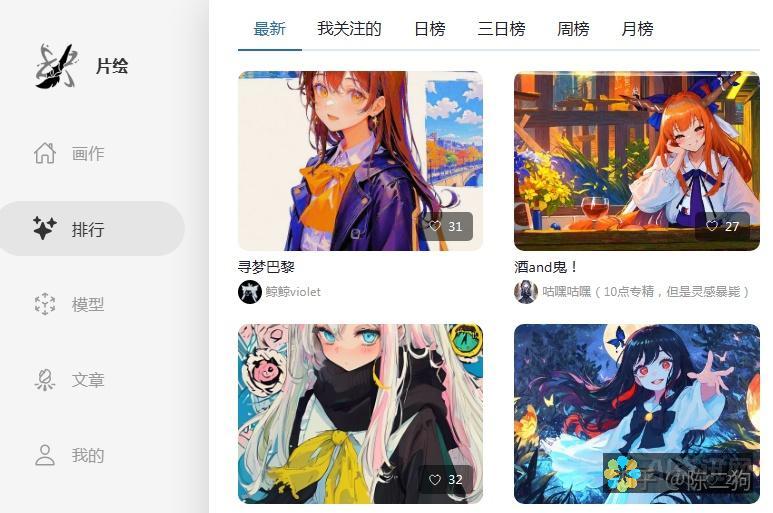 揭秘AI绘画工具Magic的强大功能与优势特点