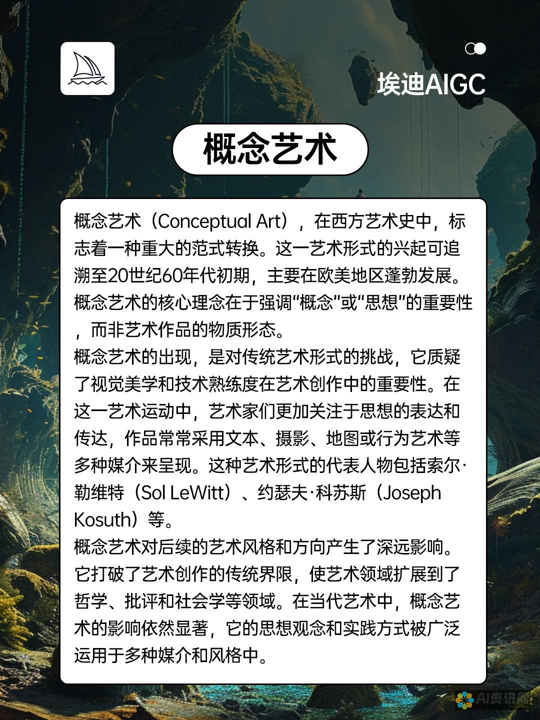 探索AI绘画新世界，无需下载即刻体验智能绘画助手。