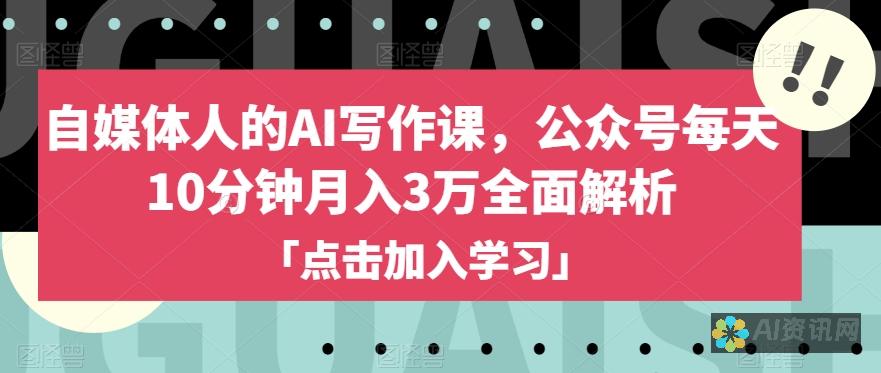 全面解析AI智能画图软件：功能、优点与不足