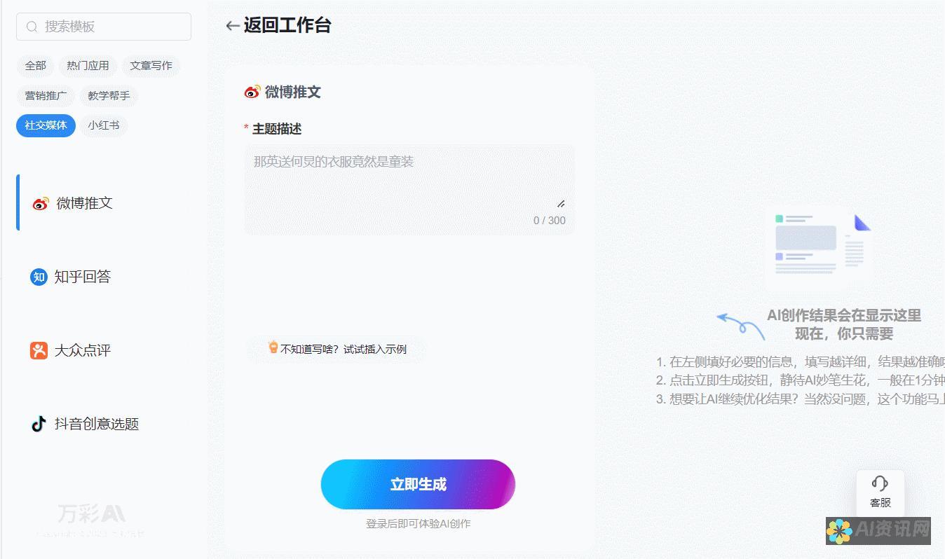 全面解析AI智能画图软件的发展现状与趋势