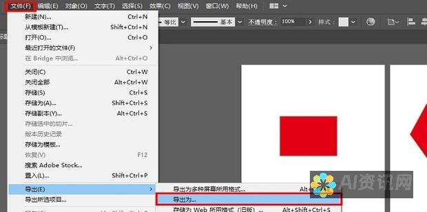 AI画板工具复制操作手册：从入门到精通