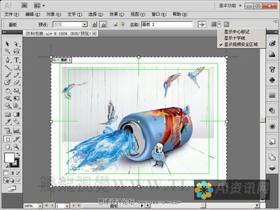 AI画板工具在设计领域的应用及优势分析