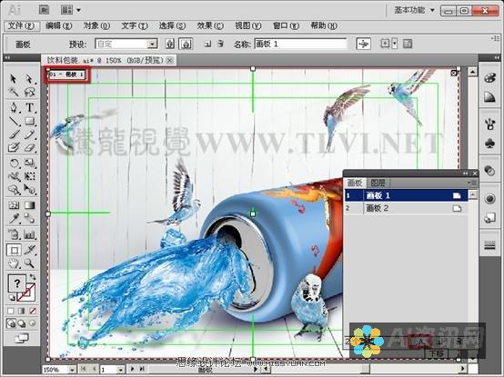 AI画板工具在视觉设计领域的多重作用及实用性分析