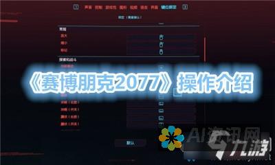 解锁无限可能：AI智能画画软件重塑艺术领域