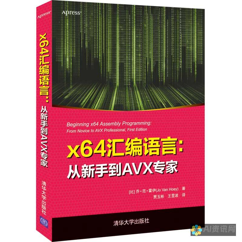 从新手到专家：AI绘画辅助技术全解析