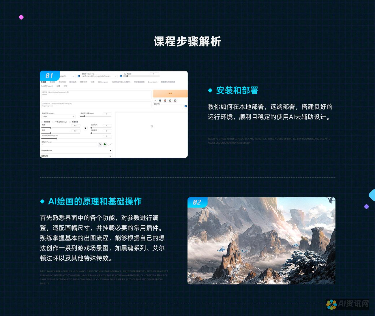 AI绘画辅助技术助力艺术家实现创意自由的新纪元