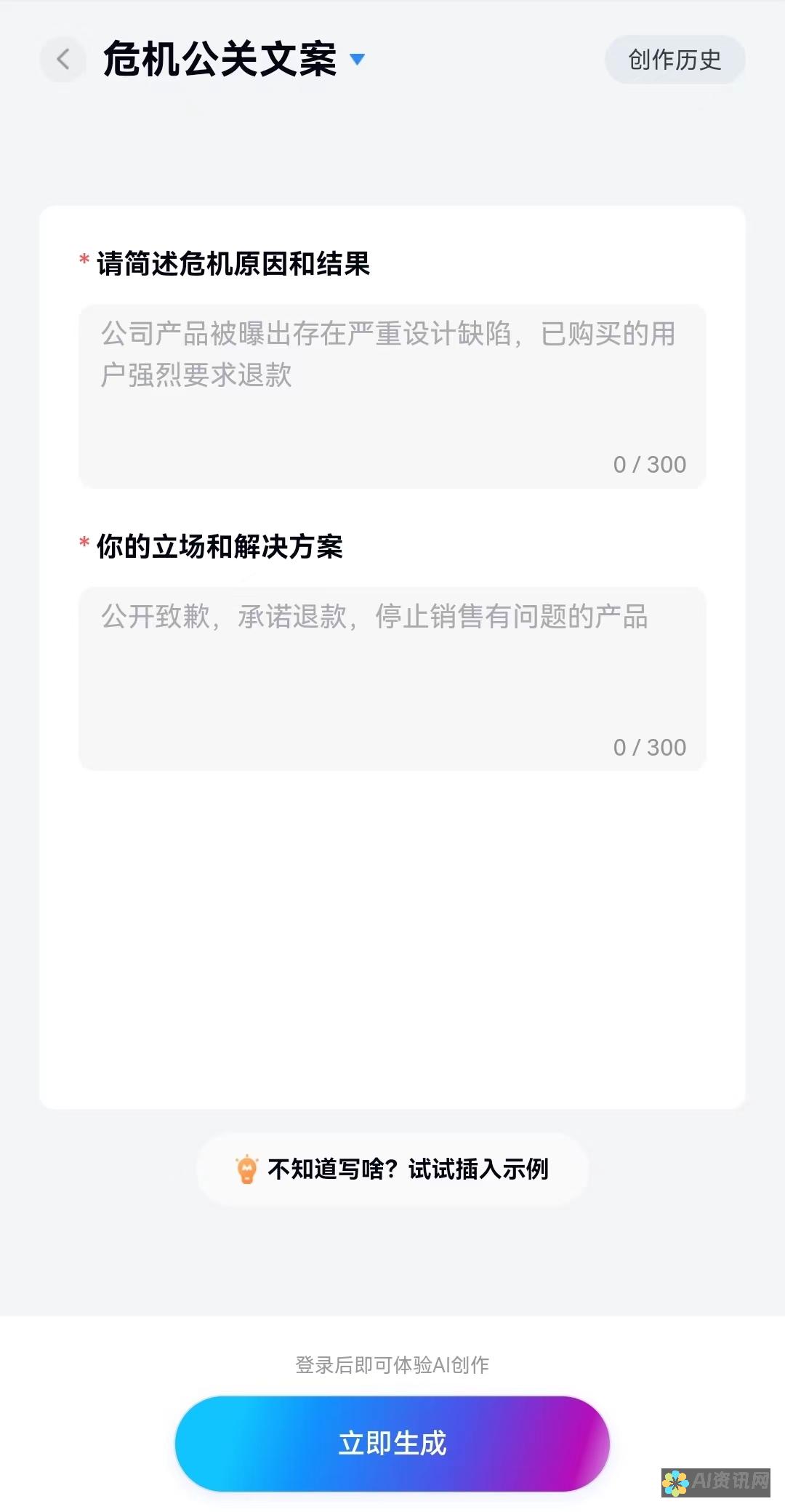 掌握AI辅助图形设计的核心原理与实际操作步骤